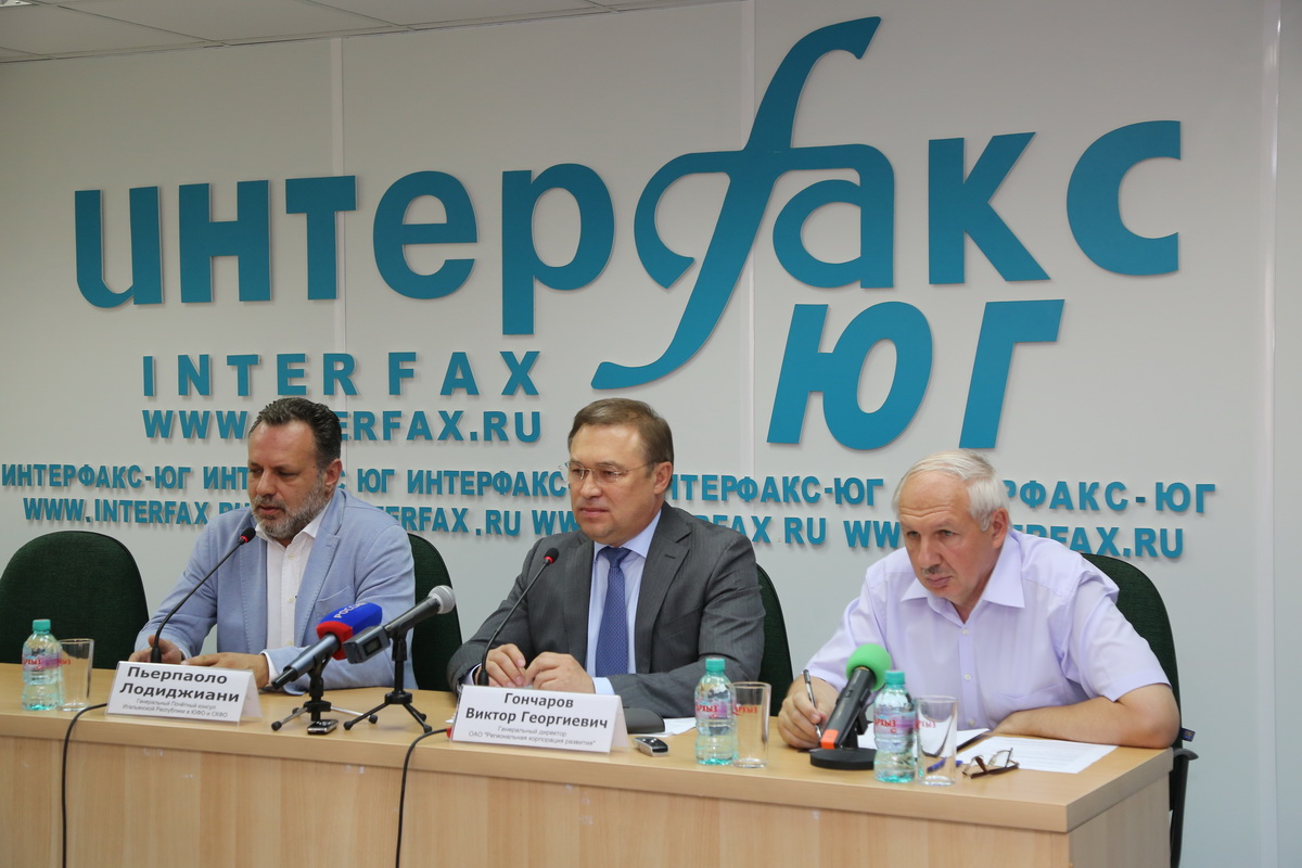 Изображение карусели